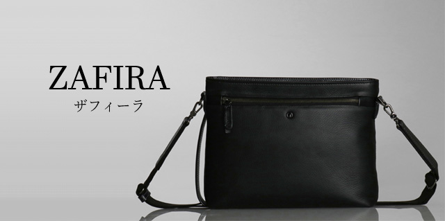 ZAFIRA＜ザフィーラ＞ PRODUCTS‐OFFERMANN｜オファーマン